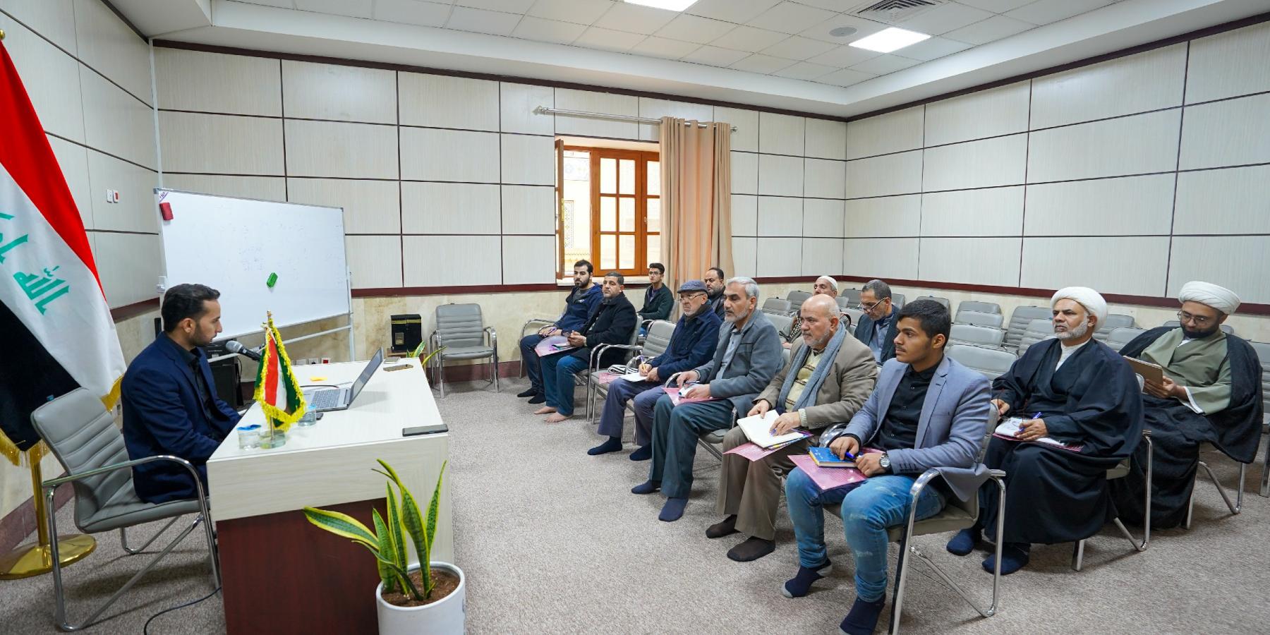 دار القرآن الكريم في العتبة العلوية المقدسة تطلق دورة تخصصية للقرّاء والأساتذة القرآنيين