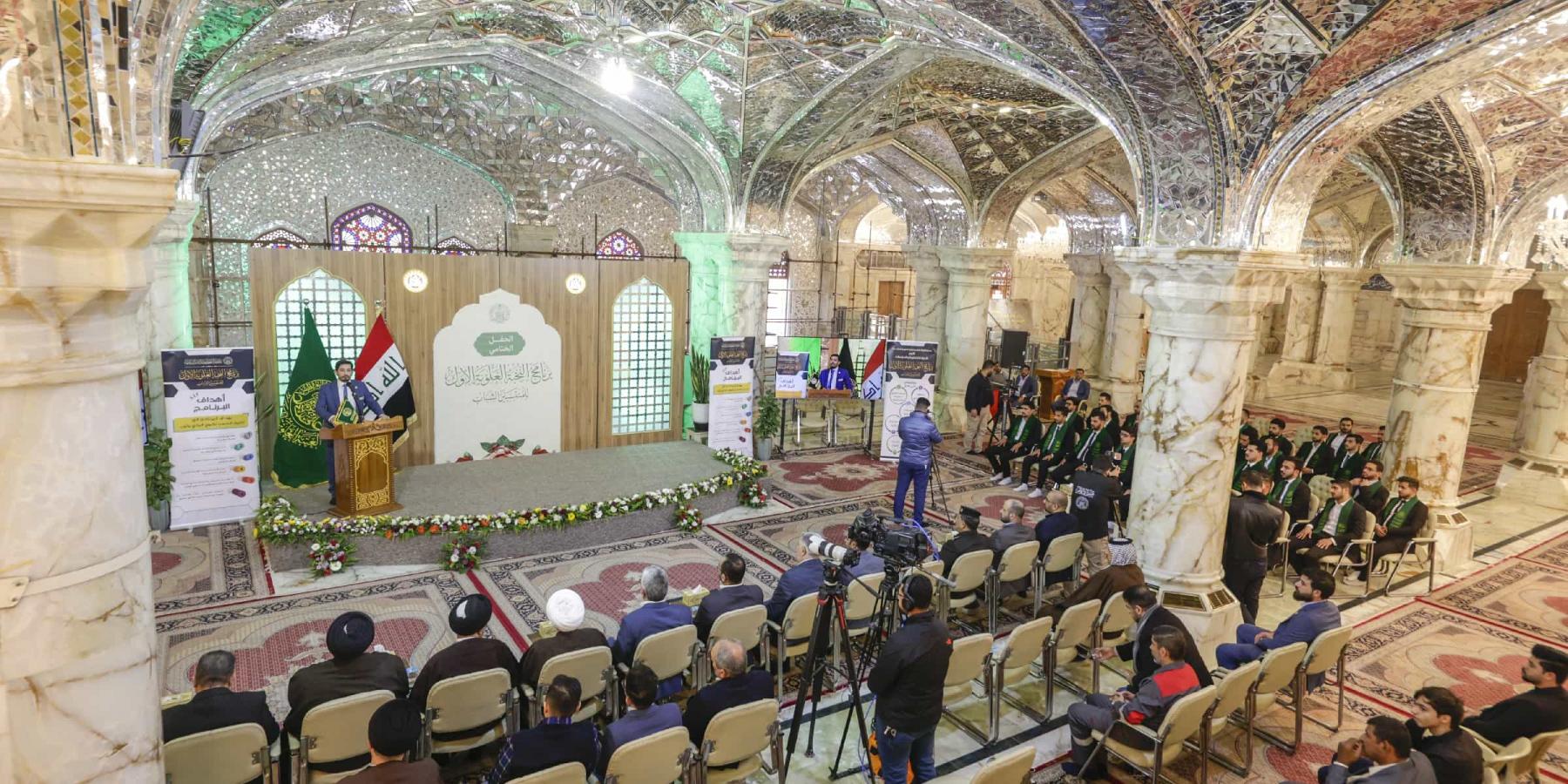 الأمانة العامة للعتبة العلوية المقدسة تكرّم المنتسبين الأوائل في (برنامج النخبة العلوية الأول) 