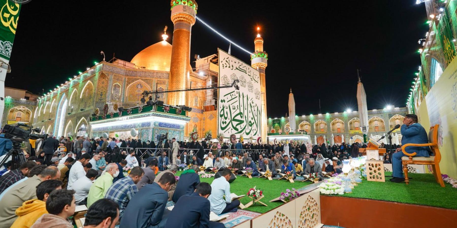 العتبة العلوية المقدسة تختتم سلسلة محافلها القرآنية في شهر شعبان, وتستعد لإقامة برامجها القرآنية في شهر رمضان المبارك