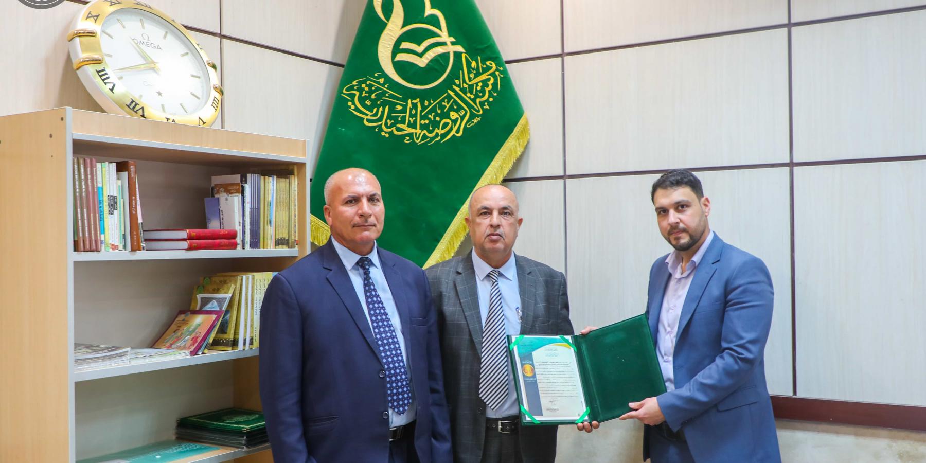 العتبة العلوية المقدسة تكرّم تدريسيًّا من الجامعة الإسلامية 
