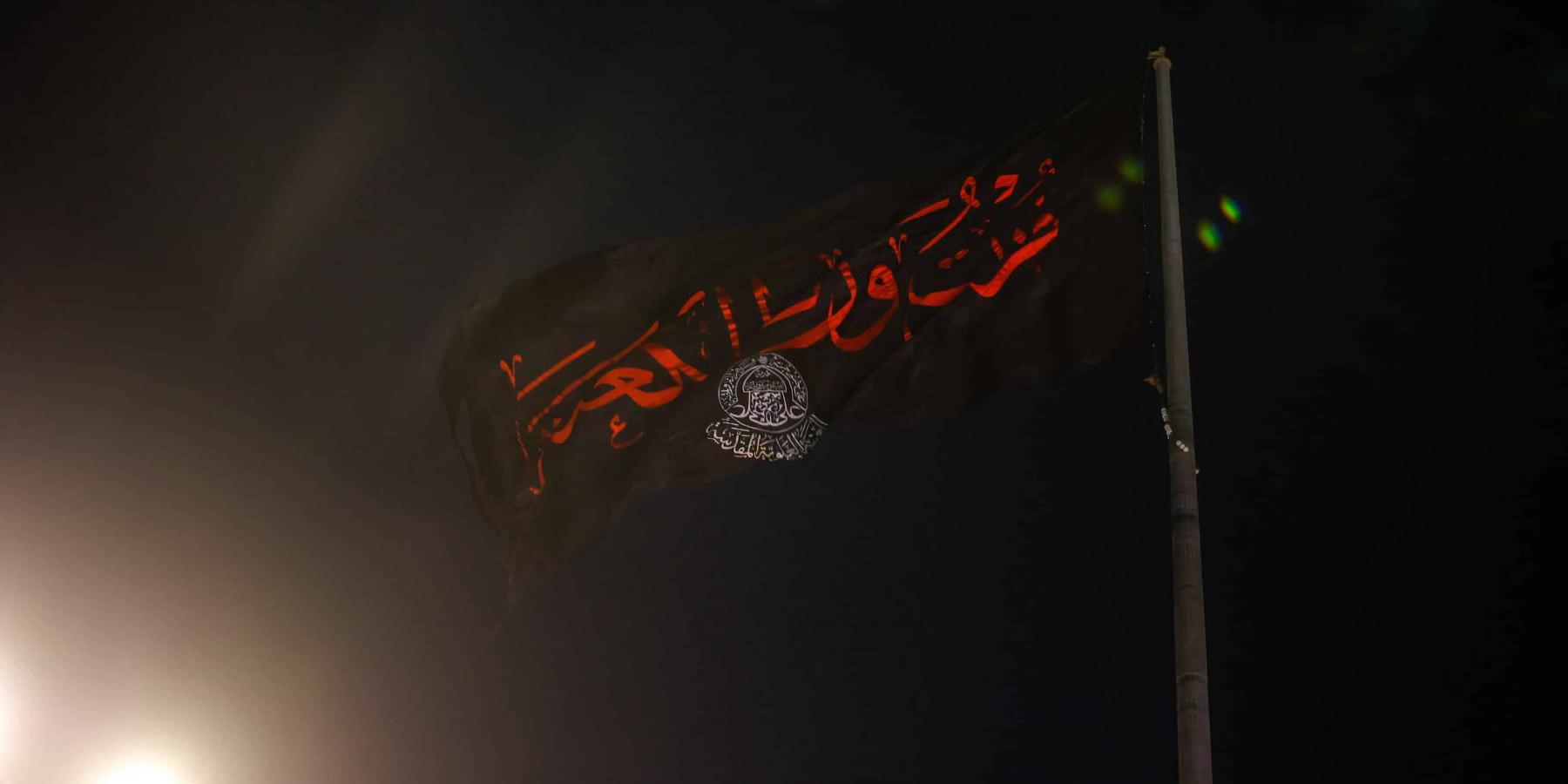 العتبة العلوية المقدسة ترفع راية الحزن والحداد بذكرى شهادة المولى أمير المؤمنين (ع) وسط مدينة النجف الأشرف