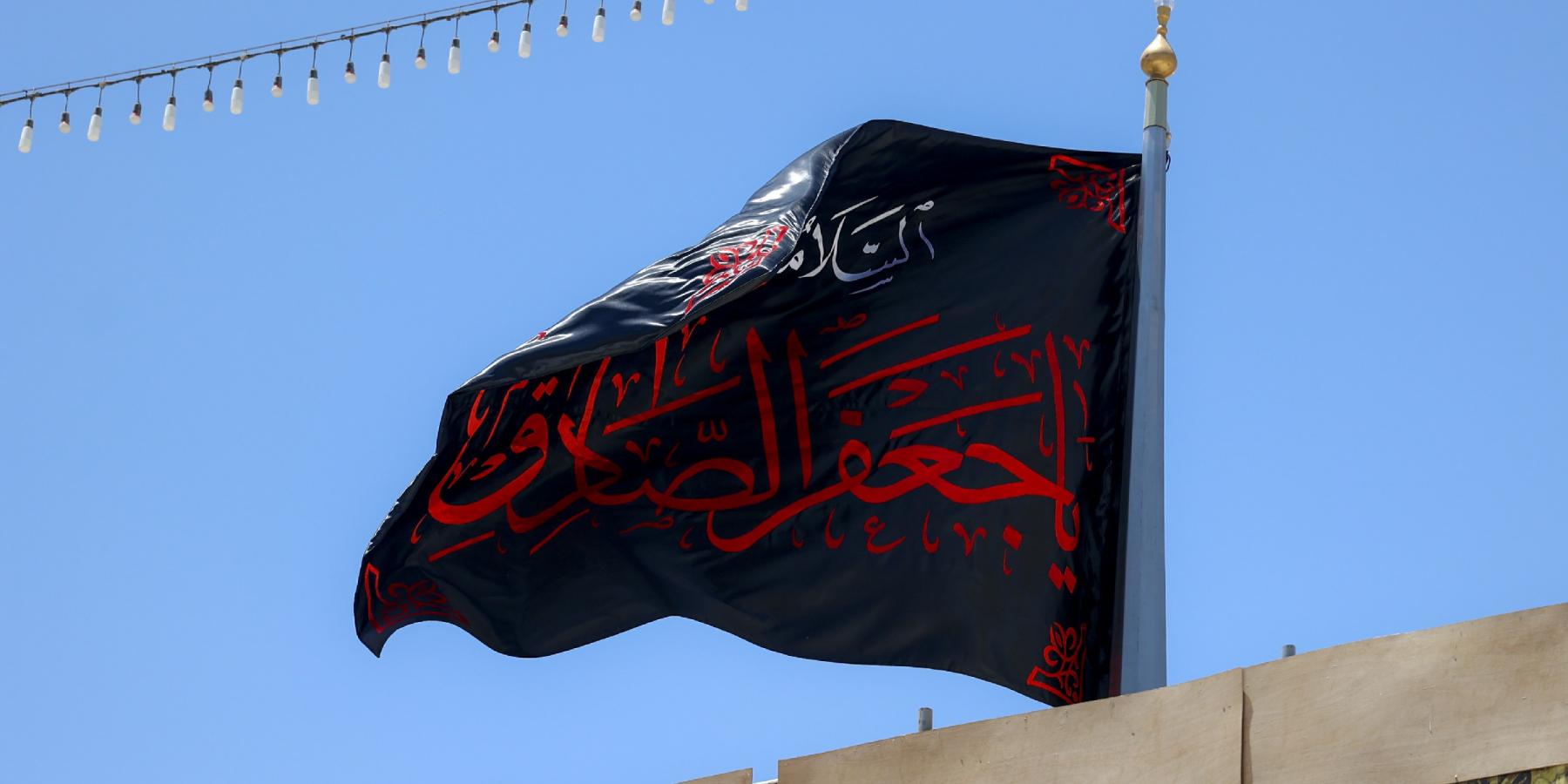المرقد العلوي المطهر يشهد نشر معالم الحزن واللافتات السوداء ضمن الاستعدادات الجارية لإحياء ذكرى شهادة الإمام جعفر الصادق (عليه السلام)