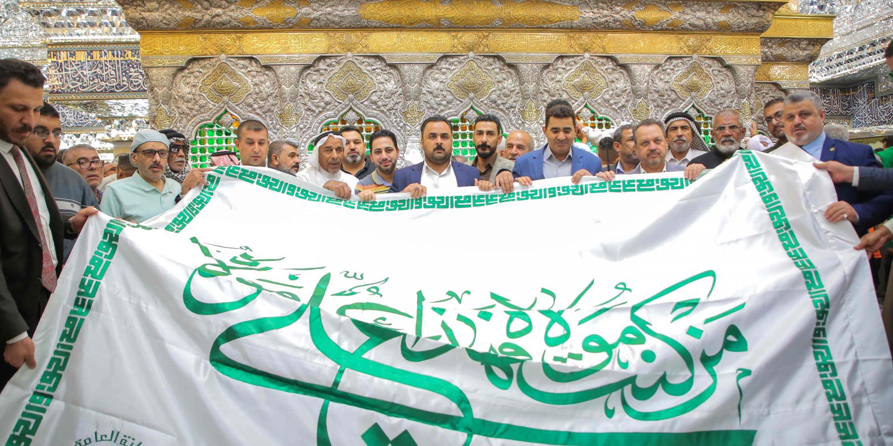وفد رسمي من العتبة العلوية يسلّم الراية التي سيتم رفعها في العتبات المقدسة جوار مراقد الأئمة الأطهار (ع) في عيد الغدير الأغر 