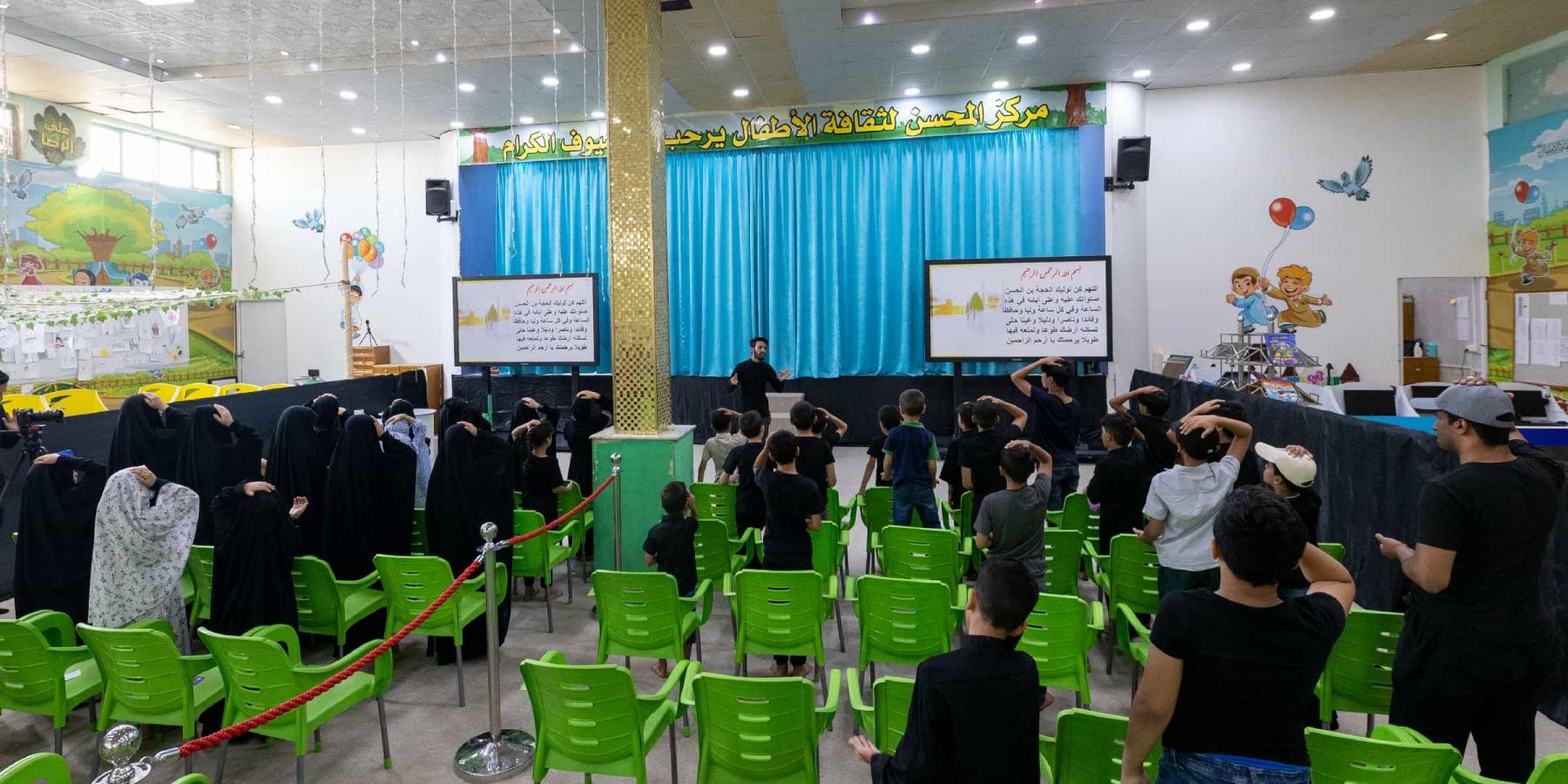 بمشاركة براعم الطفولة من خارج العراق .. مركز المحسن لثقافة الأطفال يقيم برنامجاً تربوياً للتعريف بذكرى استشهاد الإمام الحسين (عليه السلام)