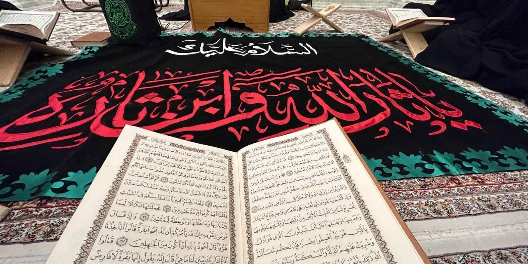 دار القرآن الكريم النسوية في العتبة العلوية المقدسة تطلق مسابقة حفظ سورة الفجر المباركة