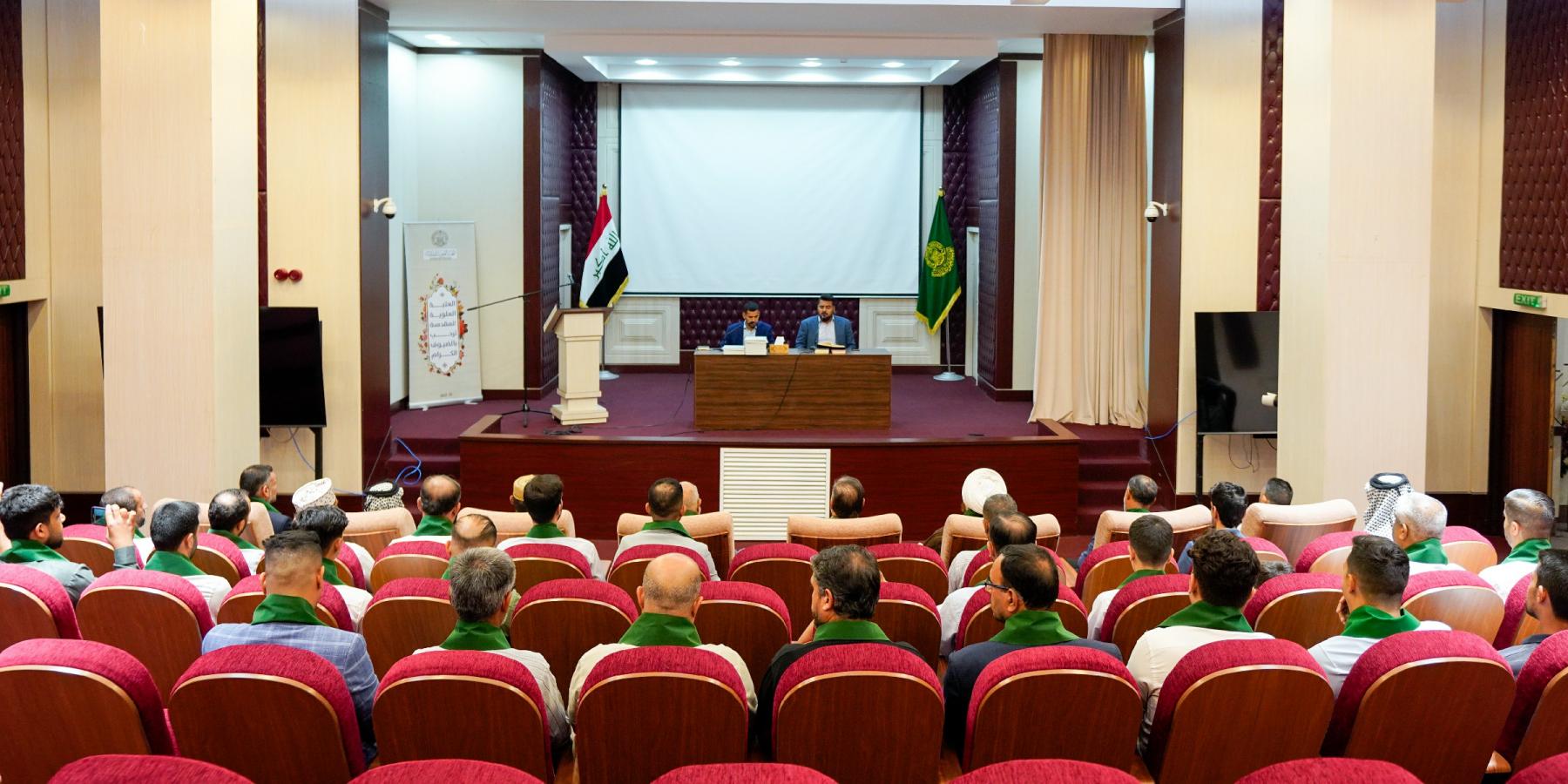 دار القرآن الكريم في العتبة العلوية المقدسة تختتم دورتها الأولى في القراءات العشر