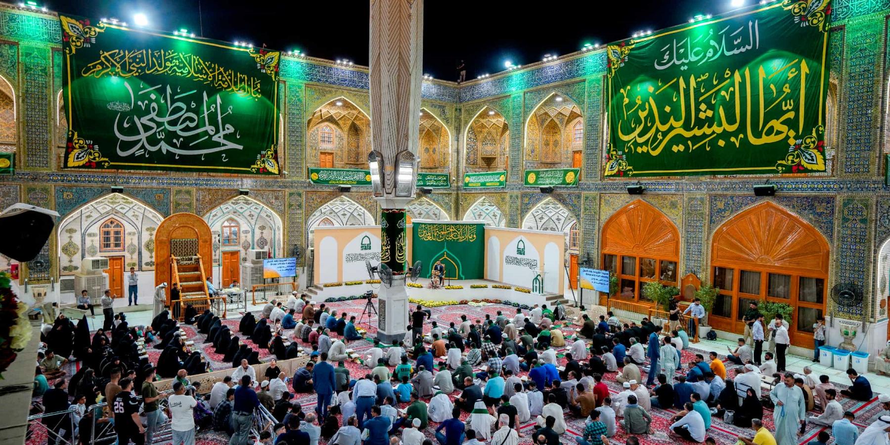 ضمن فعاليات أسبوع الصادقين .. العتبة العلوية المقدسة تقيم المحفل القرآني الدولي بمناسبة مولد الرسول الأعظم (ص) وحفيده الإمام الصادق (ع) 