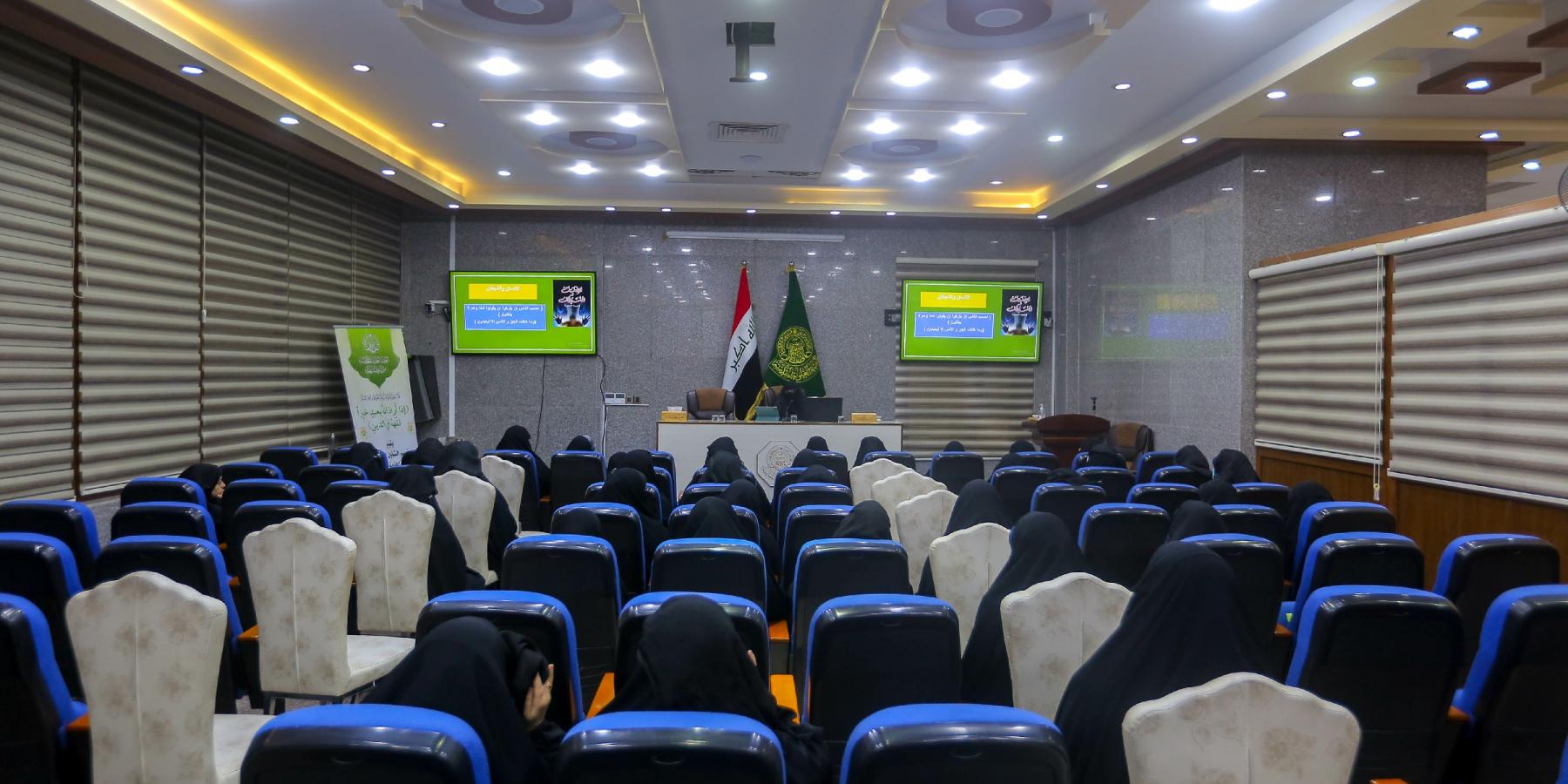 العتبة العلوية المقدسة تستهدف خادماتها بورش عمل تطويرية على وفق النظريات الإسلامية 