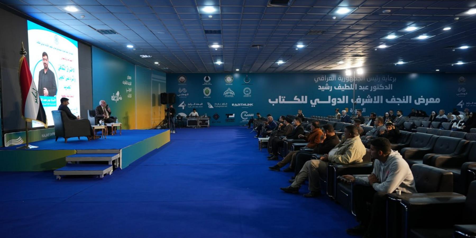 لتبيان خطر الاختراق الثقافي وأثره على الجيل الجديد ..  جلسة حوارية لقسم الشؤون الفكرية والثقافية على هامش معرض الكتاب