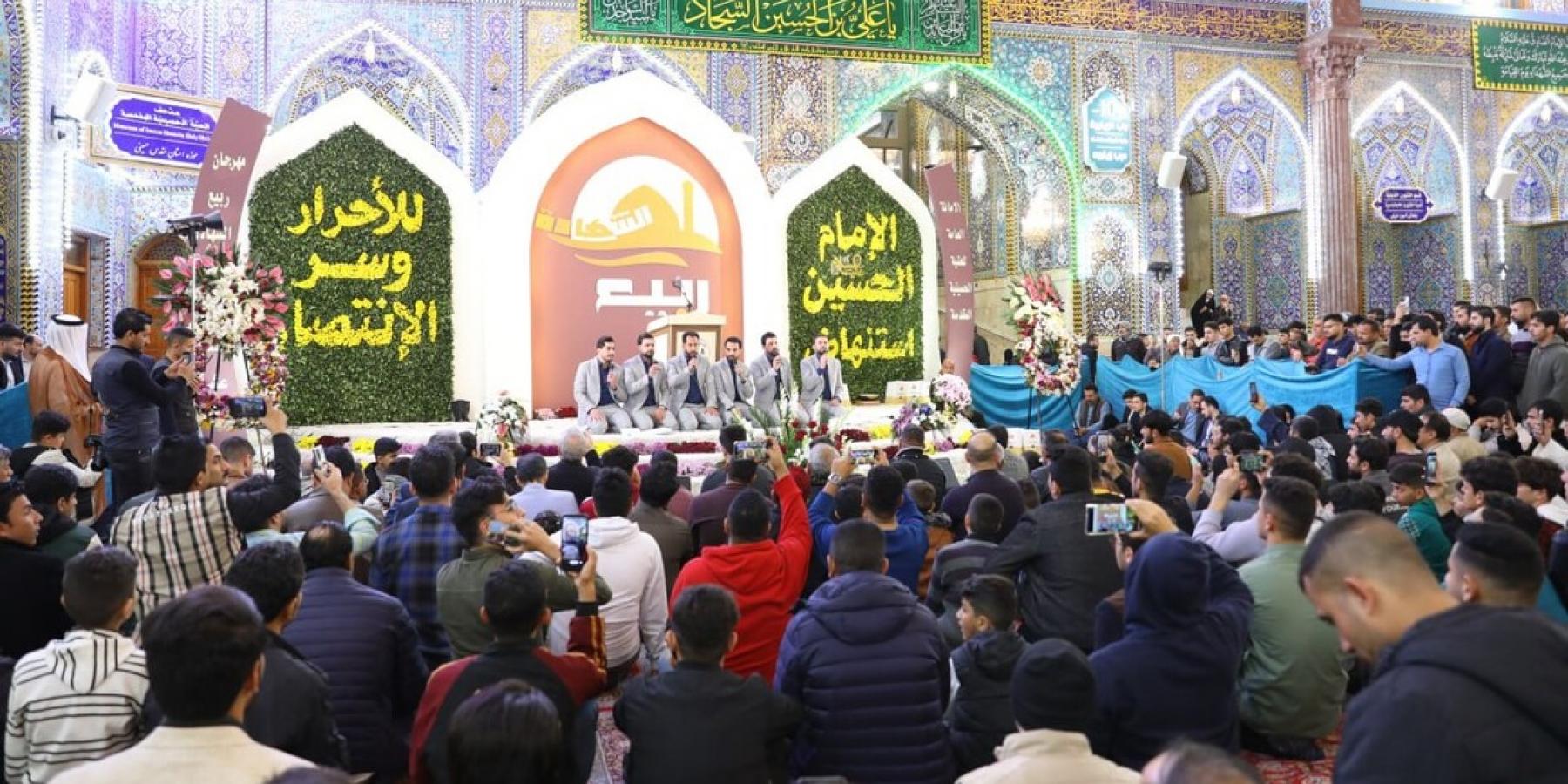 مشاركة فاعلة لفرقة إنشاد العتبة العلوية المقدسة.. في مهرجانات العتبات المقدسة والمزارات الشريفة بمناسبة ولادة الأقمار الشعبانية المباركة 