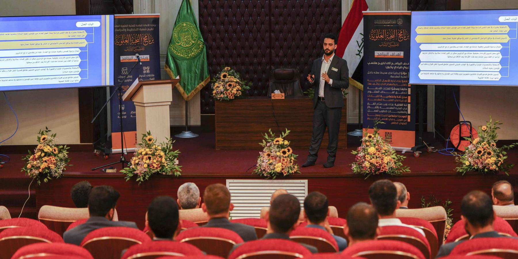 برعاية الأمين العام للعتبة العلوية المقدسة .. برنامج النخبة العلوية يستعرض مبادرات الخدم المشاركين فيه