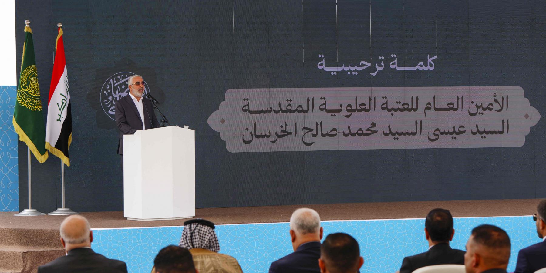 السيد عيسى الخرسان .. الأمانة العامَّة للعتبة العلوية المقدسة تُولي اهتماماً استراتيجياً لتنفيذ مشاريع البُنى التحتية لخدمة النجف الأشرف وزائريها الكرام 