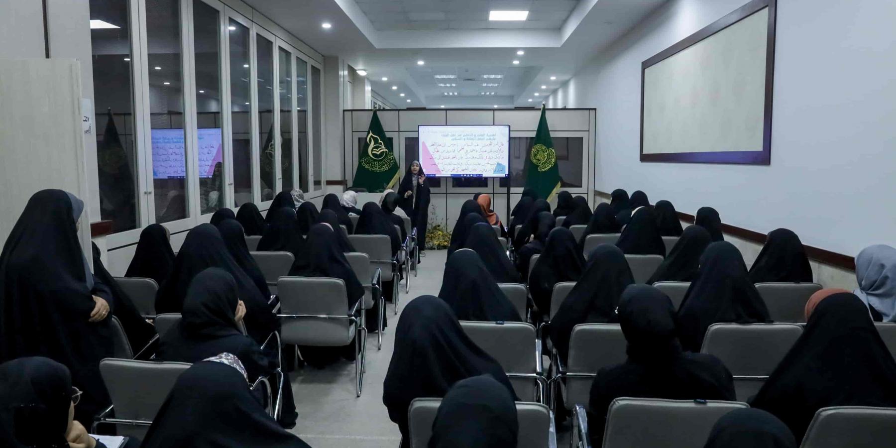 (في همتكِ ما يبني أمتكِ) .. عنوان جلسة حوارية للطالبات في مكتبة الروضة الحيدرية للاستفادة من التجارب الناجحة