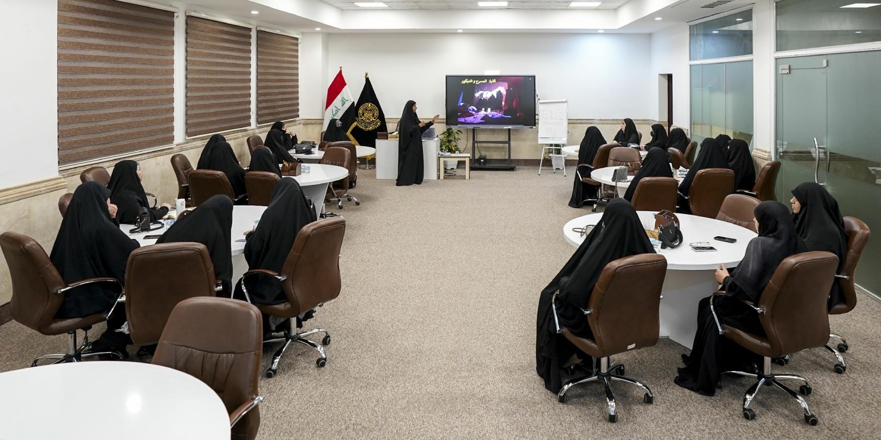وحدة الإعلام النسويّ في العتبة العلويّة المقدّسة تختتم فعاليات (موسم العقيلة للتهيئة الإعلامية) 