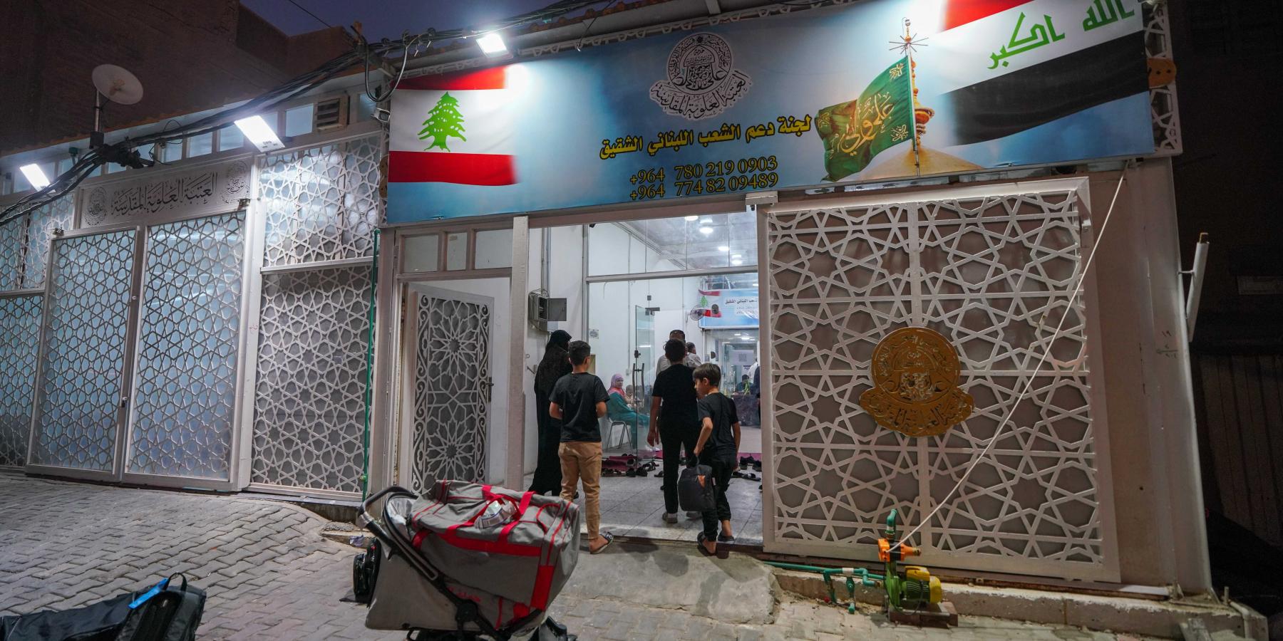 العتبة العلوية المقدسة تخصّص .. مركزاً لاستقبال العوائل اللبنانية النازحة