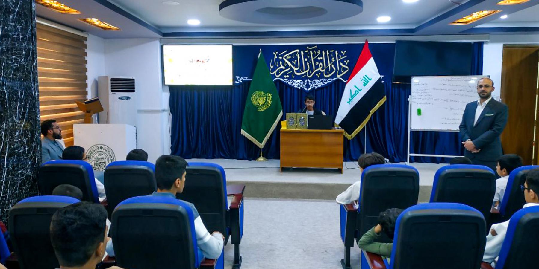 وحدة التحفيظ القرآني في العتبة العلويّة المقدّسة تواصل دروسَها المكمِّلة لطلبتها من القارئين والحُفّاظ