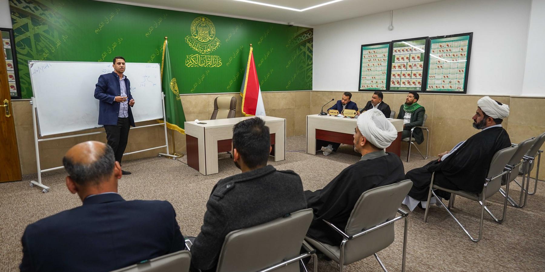دار القرآن الكريم .. تختتم الدورات القرآنية التخصصية لأربعين طالبًا من داخل العراق وخارجه
