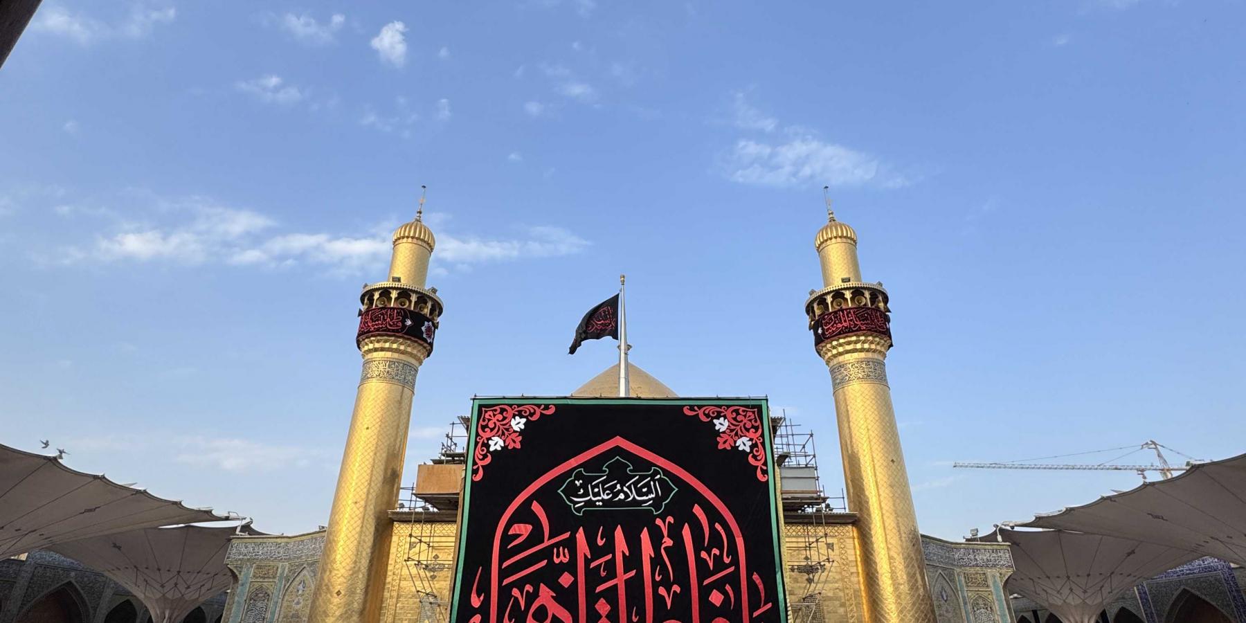 العتبة العلوية المقدسة تُطلق المسابقة الفاطميّة الثالثة
