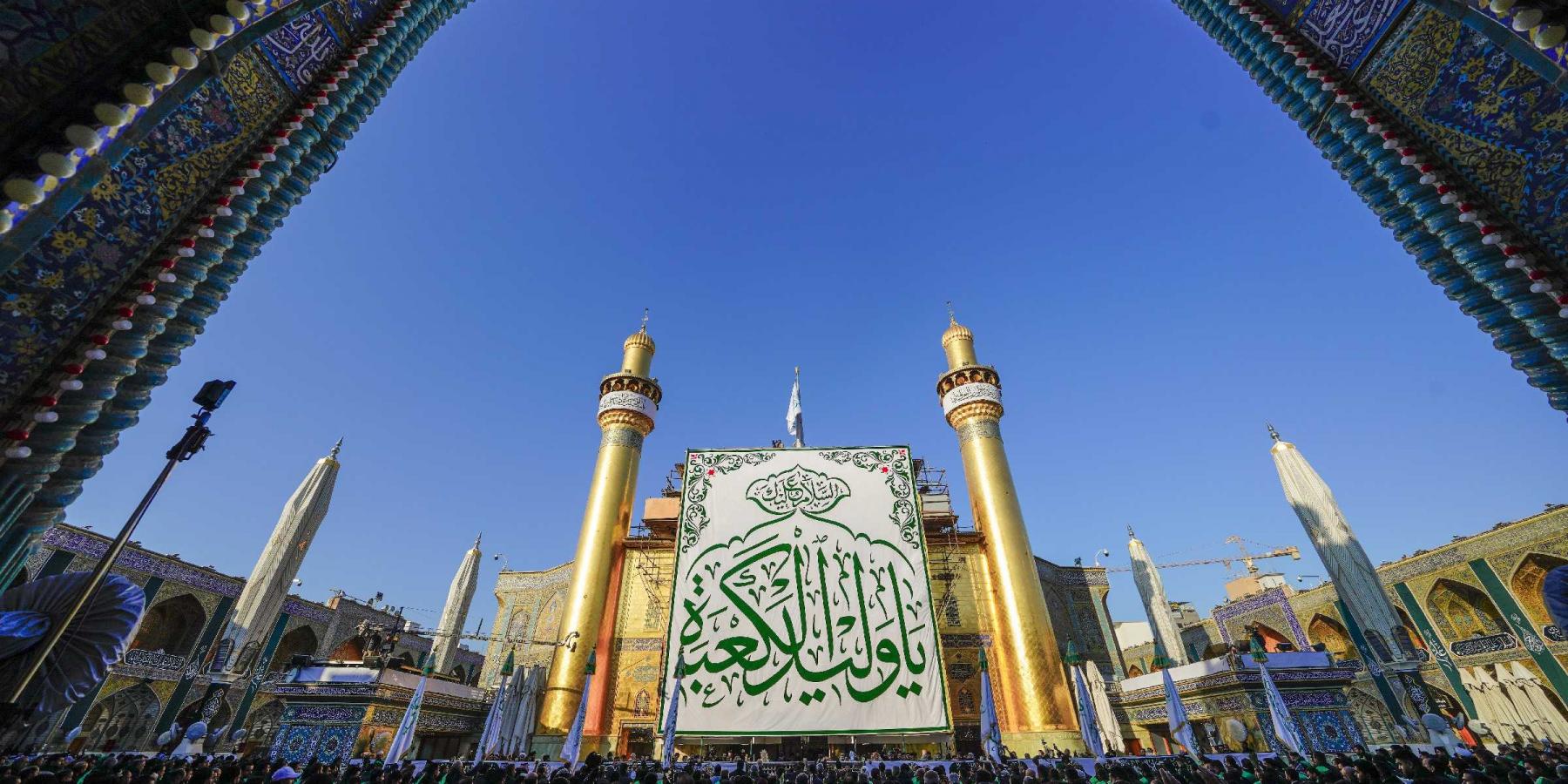 العتبة العلويّة المقدّسة تعلن انطلاق احتفالات أسبوع ولادة أمير المؤمنين(ع) برفع راية (يا وليد الكعبة) في الصحن الشريف