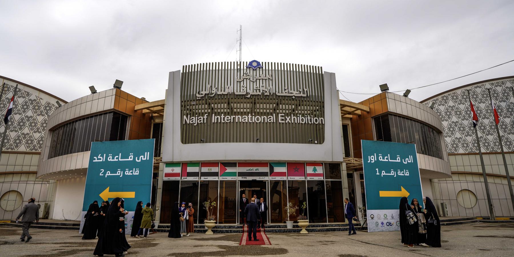 العتبة العلوية المقدسة تشارك بفاعلية في معرض النجف الأشرف الدولي للكتاب بدورته الرابعة