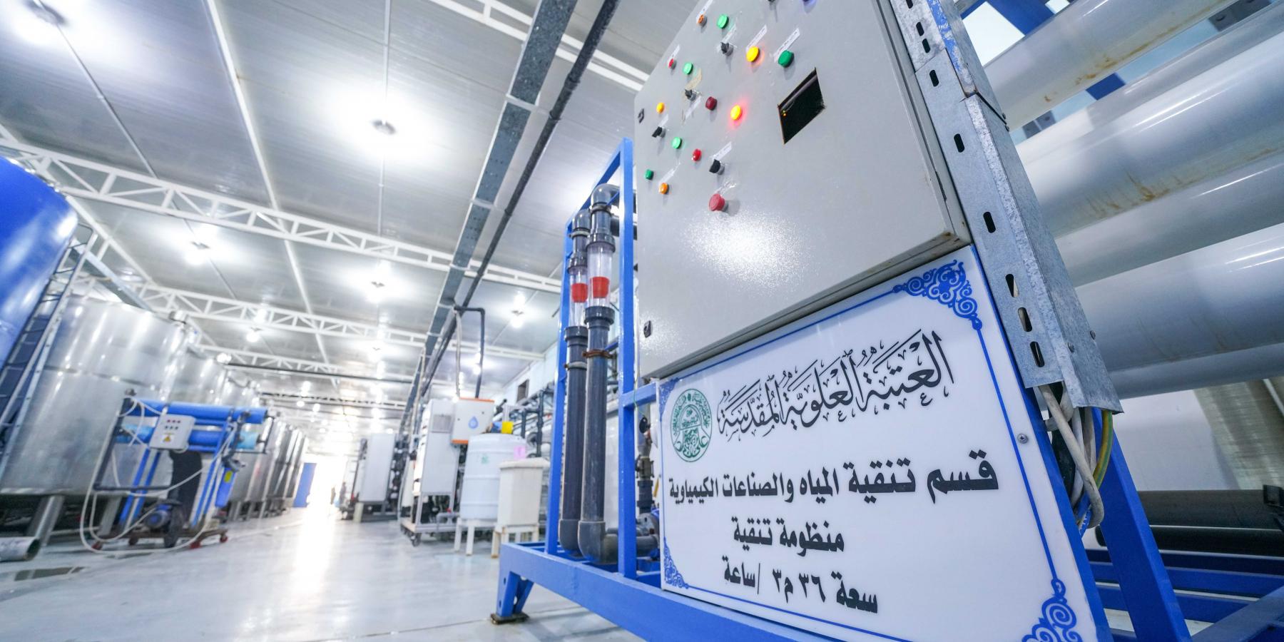 أكثر من 25 مليون لتر ماء وفّرتها العتبة العلوية المقدسة خلال ذكرى استشهاد أمير المؤمنين (عليه السلام)