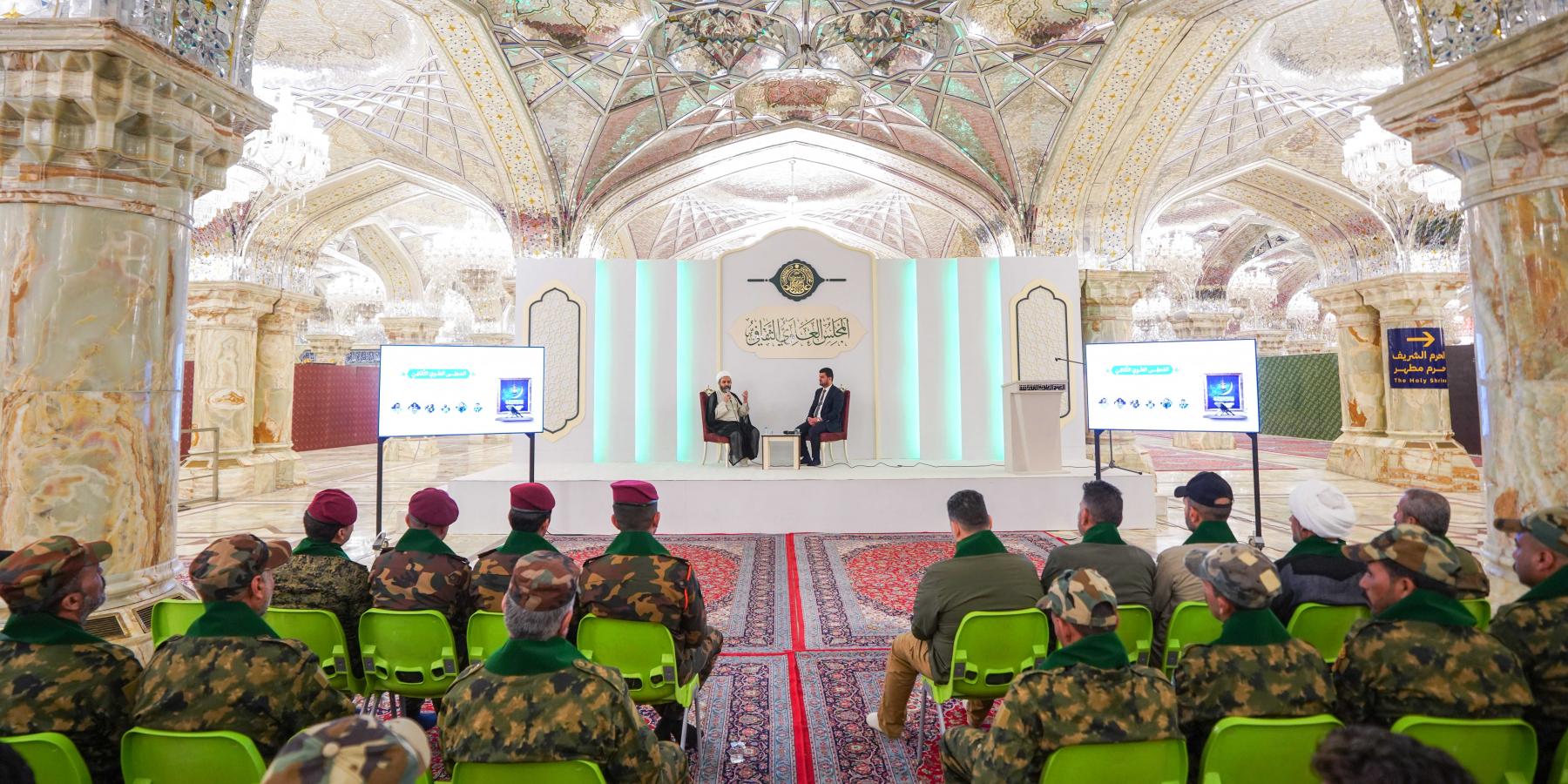 ضمن فعاليات المجلس العلوي الثقافي السنوي الثاني .. العتبة العلوية المقدسة تستضيف شريحة من مُلبِّي فتوى الجهاد الكفائي