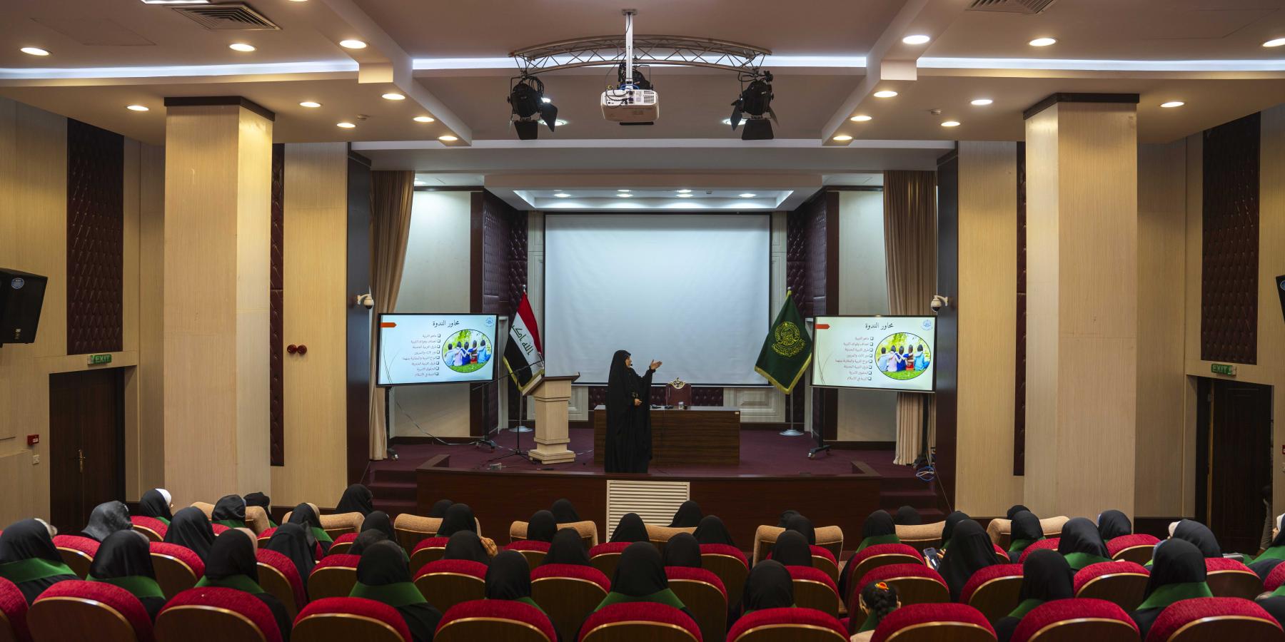 بهدف تأسيس وعي أُسَري لبناء جيل ناجح ومتفوّق .. 150 ولي أمر في ضيافة العتبة العلويّة المقدّسة ضمن ندوة حول أساليب التربية الحديثة