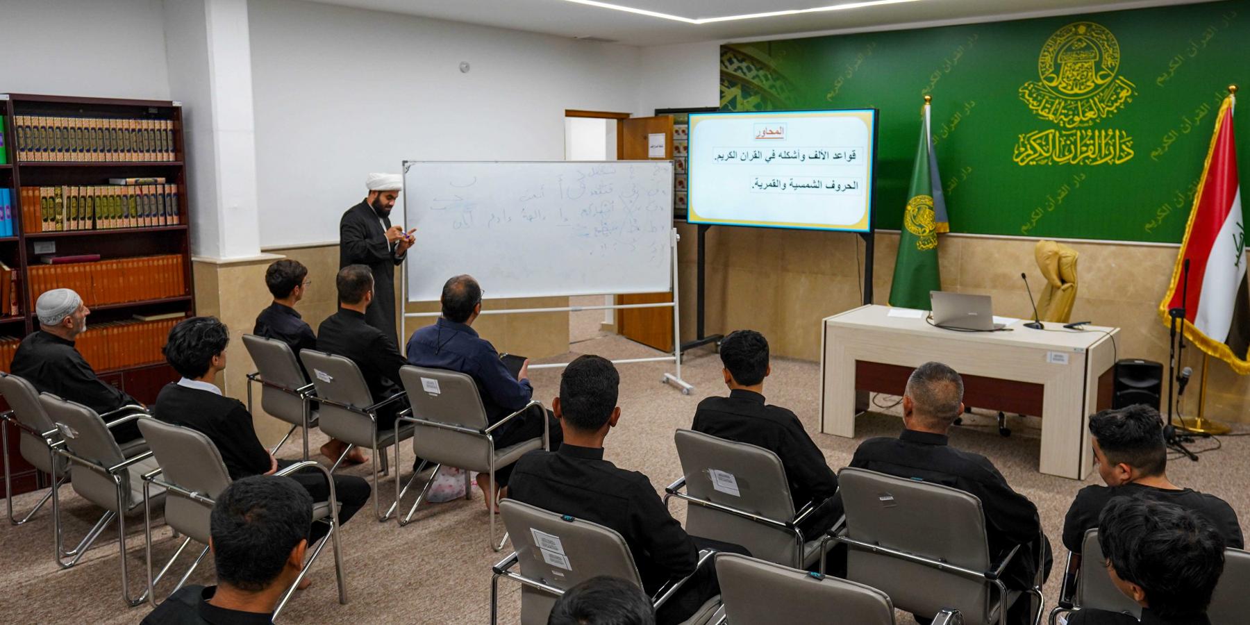 العتبة العلويّة المقدّسة تُطلق النسخة التاسعة من دورة برير الهمداني في أحكام التلاوة وعلوم القرآن