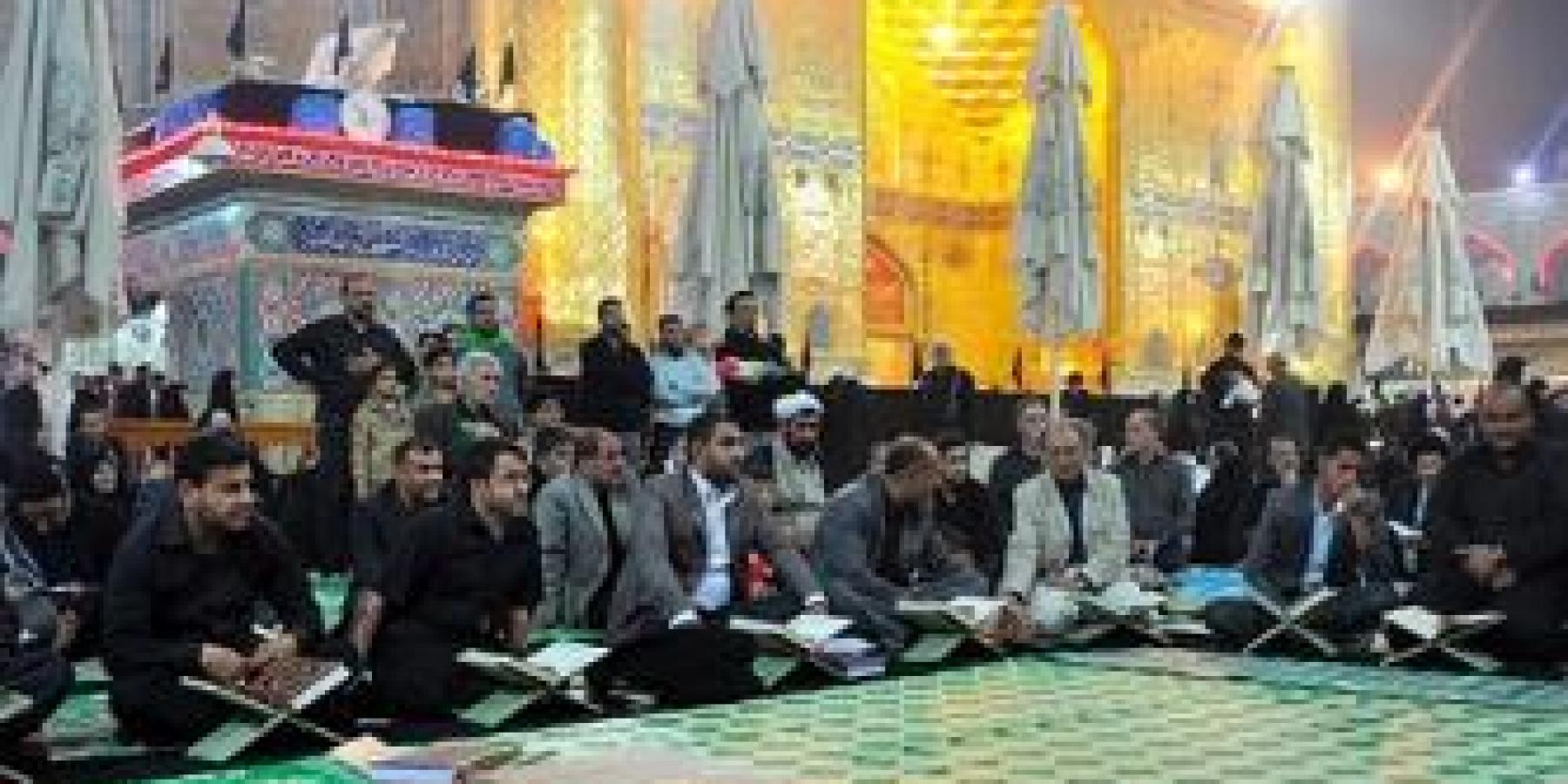 العتبة العلوية المقدسة تحتضن محفلاً قرآنياً إحتفاءاً بتخرج الدورة التخصصية الثانية لإعداد أساتذة الدور والمؤسسات القرآنية