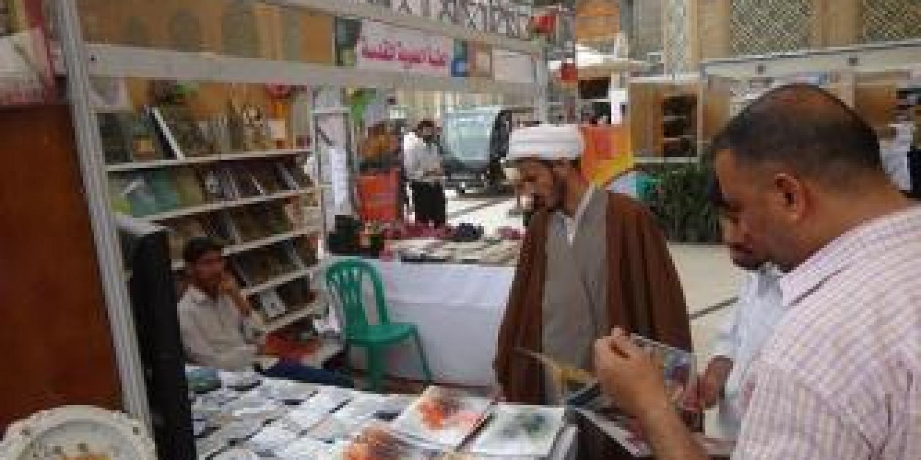 حضورٌ متميز للعتبات المقدسة والمزارات الشريفة في العراق في معرض الكتاب الدولي السادس الذي تقيمه العتبة العلوية المقدسة