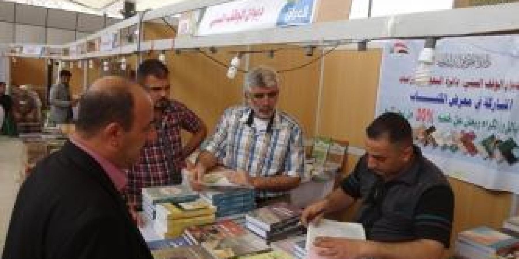 مشاركة متميزة لديوان الوقف السني في معرض الكتاب الدولي السادس للعتبة العلوية المقدسة