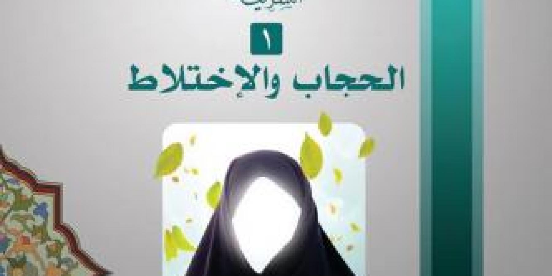 شعبة التبليغ في العتبة العلوية المقدسة تشرع في برنامج "مسابقة في كتاب "