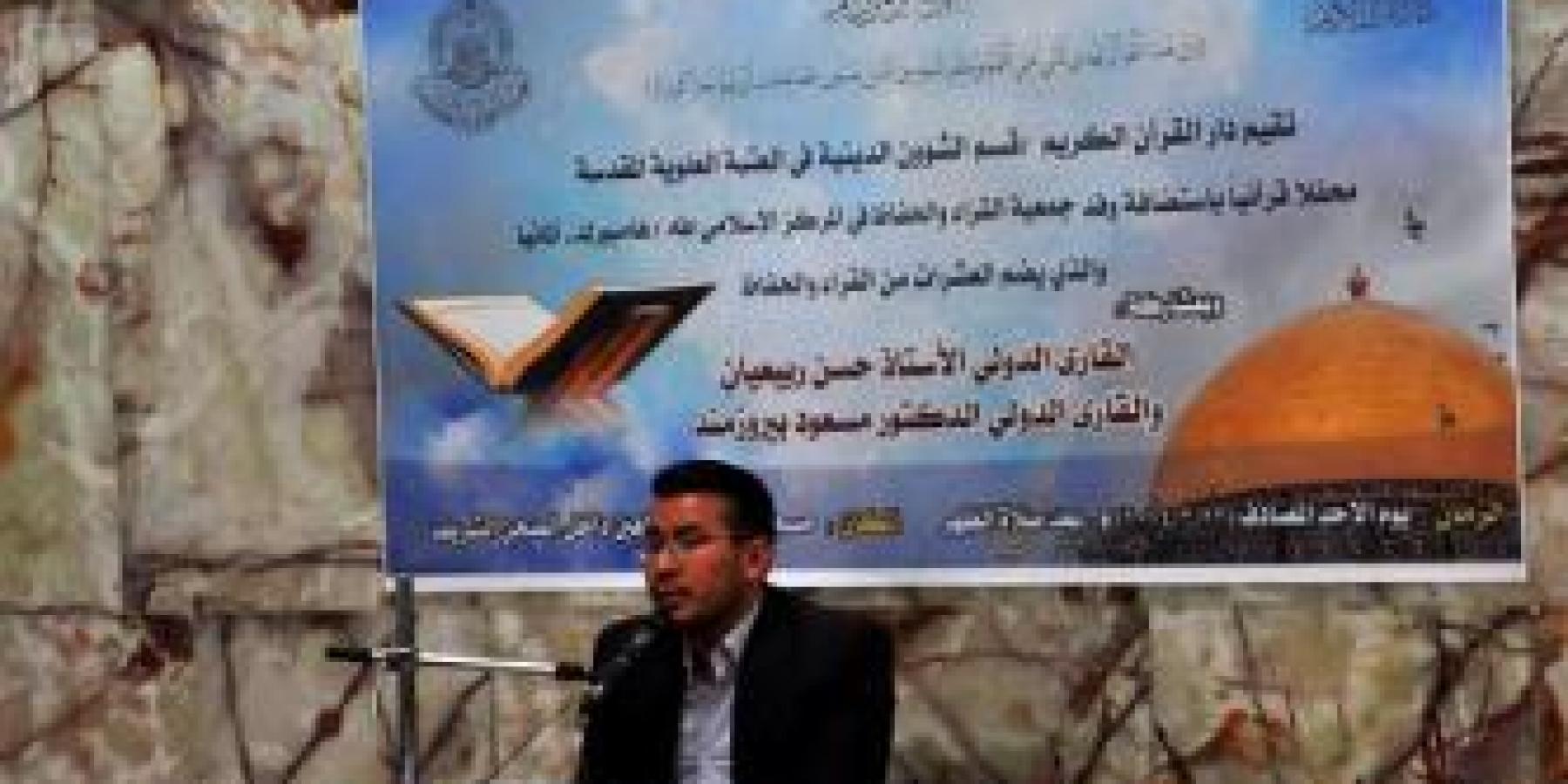 العتبة العلوية المقدسة ترعى برنامجاً قرآنياً لوفد (المركز الإسلامي طه) القادم من ألمانيا