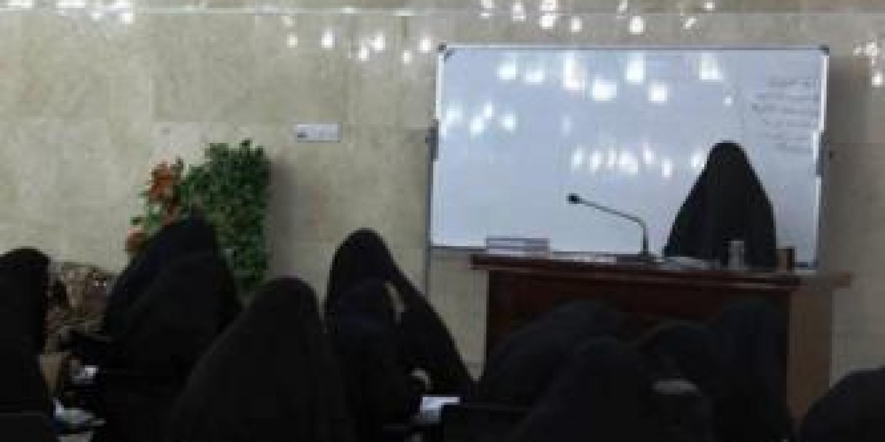 العتبة العلوية المقدسة تحتضن دورة لتطوير إمكانيات المبلغات
