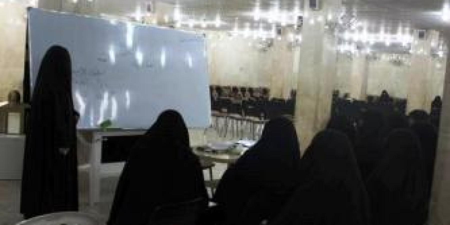 شعبة التعليم الديني النسوي في العتبة العلوية المقدسة تقيم دورتها التطويرية الفقهية الرابعة للمنتسبات