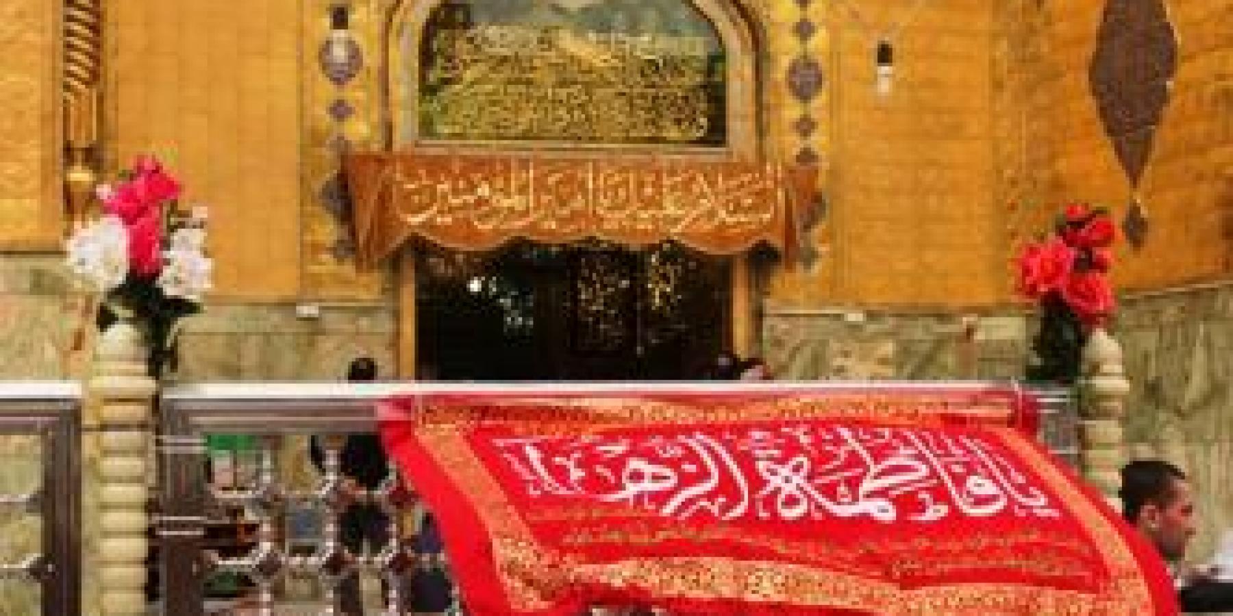 أروقة المرقد العلوي الشريف تحاط بالورود إحتفاءاً بالذكرى العطرة لولادة الصديقة الطاهرة سيدة نساء العالمين الزهراء فاطمة عليها السلام
