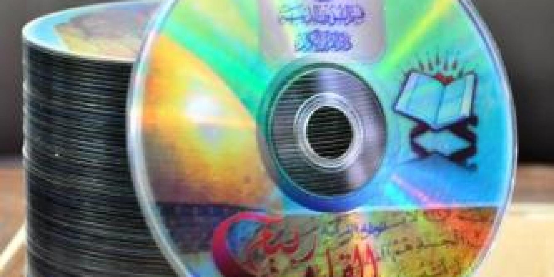 دار القرآن الكريم في العتبة العلوية المقدسة تنتج الاصدار البرمجي الثلاثين ضمن اصدارات المكتبة القرآنية الالكترونية