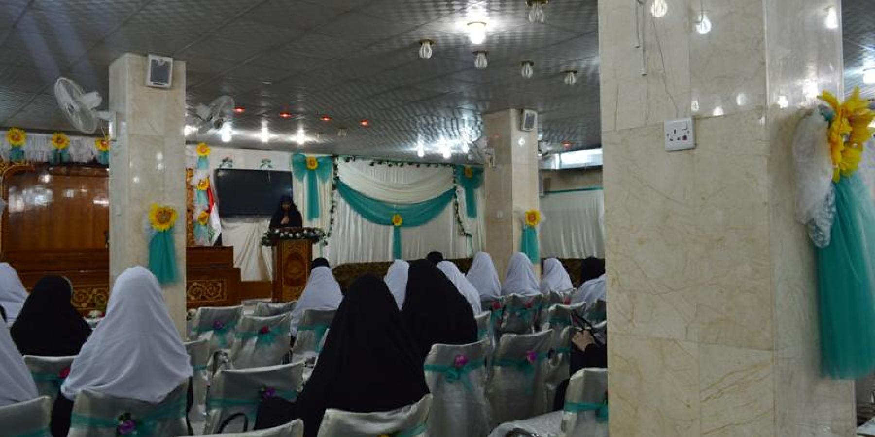 شعبة القرآن الكريم النسوية في العتبة العلوية تطلق مسابقة نساء أهل الجنّة القرآنية الوطنية بمشاركة 180 متسابقة