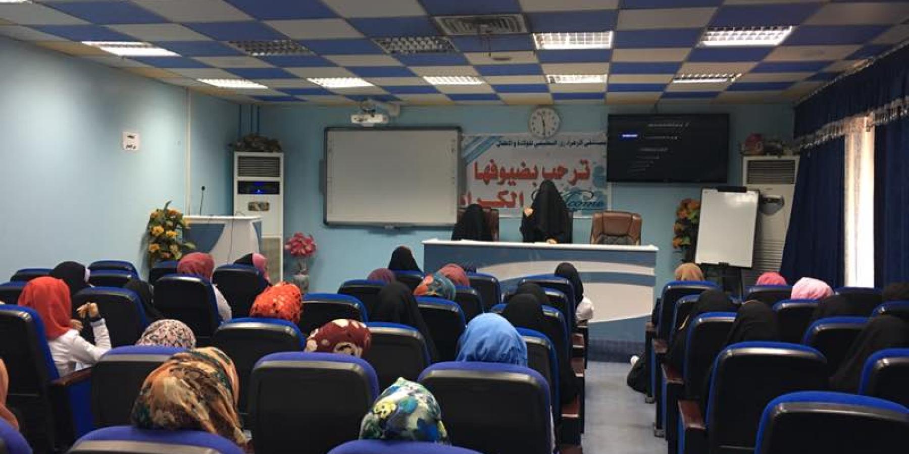 شعبة التعليم الديني النسوي في العتبة العلوية تطلق برنامجها التبليغي في المؤسسات الصحية