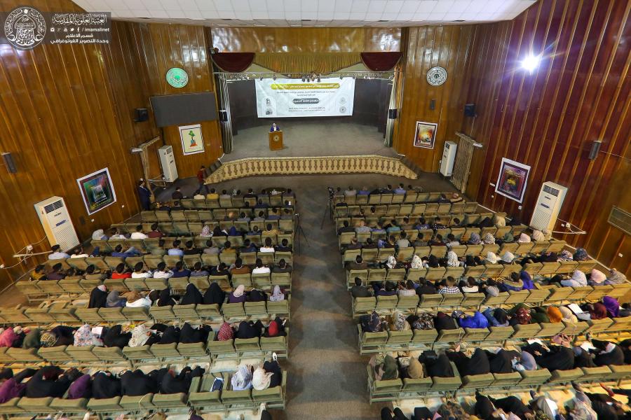 Poets Celebrate the First Millennium of the Commander of the Faithful (PBUH)