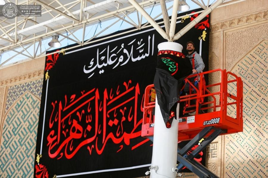 The Imam Ali (PBUH) Holy Shrine spreads the marks of sadness commemorating the anniversary martyrdom of Lady Fatimah al-Zahra (PBUH)