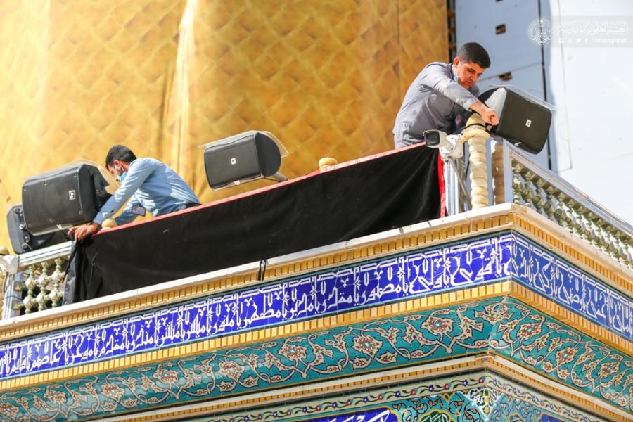 العتبة العلوية تنشر معالم الحزن بمناسبة ذكرى استشهاد الإمام موسى بن جعفر الكاظم (ع) + صور