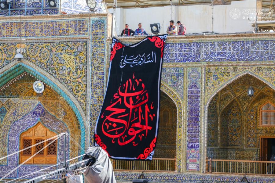 العتبة العلوية تنشر معالم الحزن بمناسبة ذكرى استشهاد الإمام موسى بن جعفر الكاظم (ع) + صور