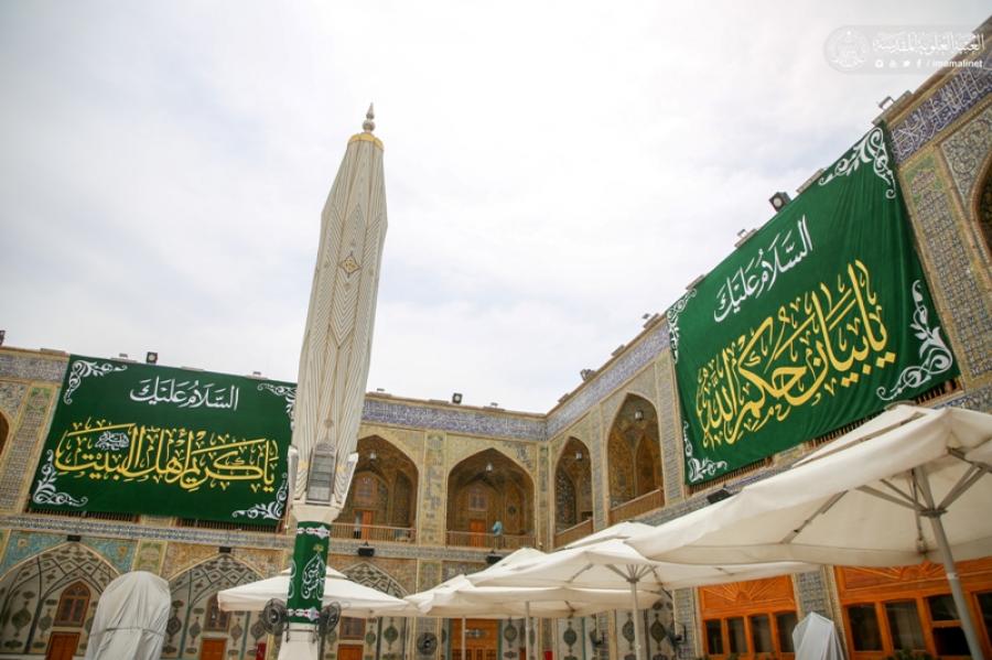 العتبة العلوية المقدسة تستقبل ولادة الإمام الحسن الزكي (عليه السلام) بنشر مظاهر الزينة في الصحن الشريف + صور