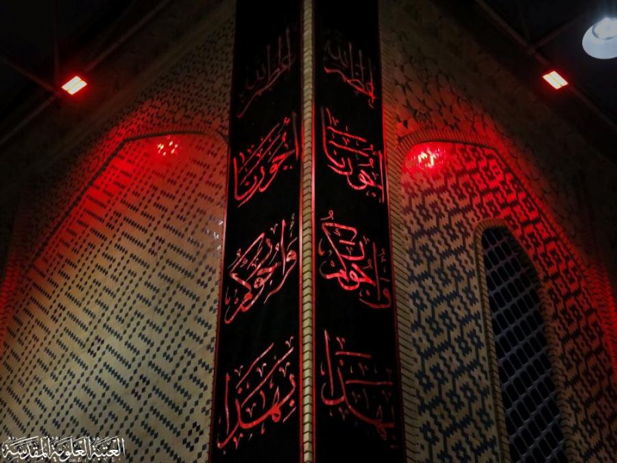 نشر معالم الحزن في رحاب مرقد أمير المؤمنين (ع) لإحياء ذكرى شهادته الأليمة + صور