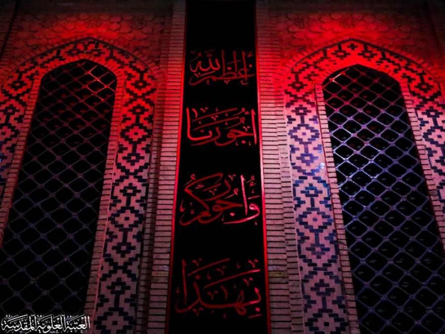 نشر معالم الحزن في رحاب مرقد أمير المؤمنين (ع) لإحياء ذكرى شهادته الأليمة + صور