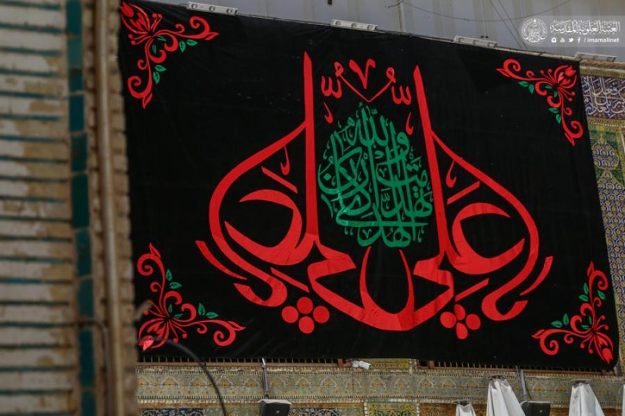 نشر معالم الحزن في رحاب مرقد أمير المؤمنين (ع) لإحياء ذكرى شهادته الأليمة + صور