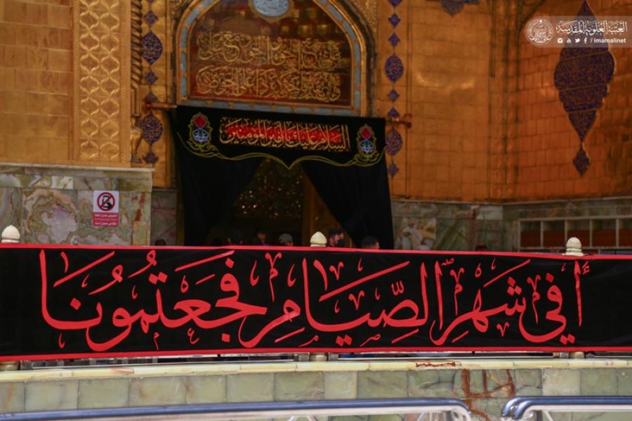 نشر معالم الحزن في رحاب مرقد أمير المؤمنين (ع) لإحياء ذكرى شهادته الأليمة + صور