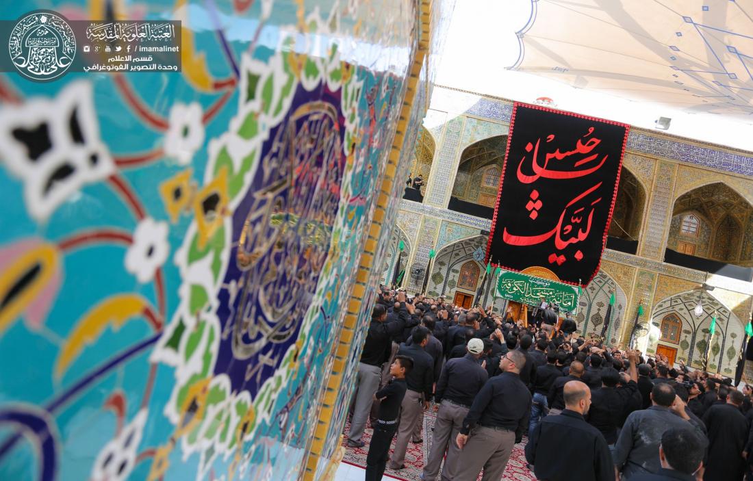 الاخبار العتبة العلوية المقدسة