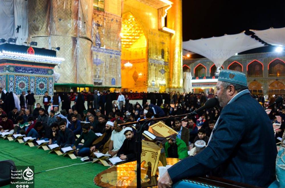 العتبة العلوية المقدسة تقيم محفلاً قرآنياً بإستضافة وفد المؤسسة القرآنية العراقية